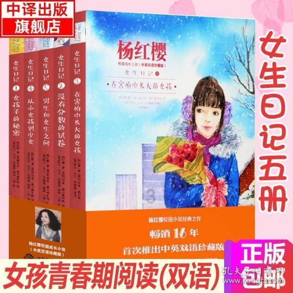 哪些社会真一定要在孩子15岁之前告诉？游戏画面